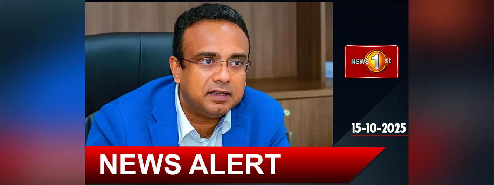 මනූෂ නානායක්කාර අල්ලස් කොමිසමේ අත්අඩංගුවට